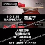WDG 透明煙彈 美國品牌 (Relx 1代通用)(煙彈x3)(多口味) - VapeHongKong