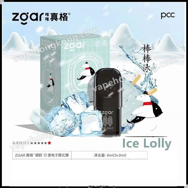 Zgar Polar Bear Zhenge Absolute Zero Series 5th Generation Pod (Hong Kong Brand) (Relx 4, 5th Generation Universal) (Pod x3) (Limited Time Offer: 5 boxes of $550, 10 boxes of $1080, 20 boxes of $2000) - Relx HK , Gippro|