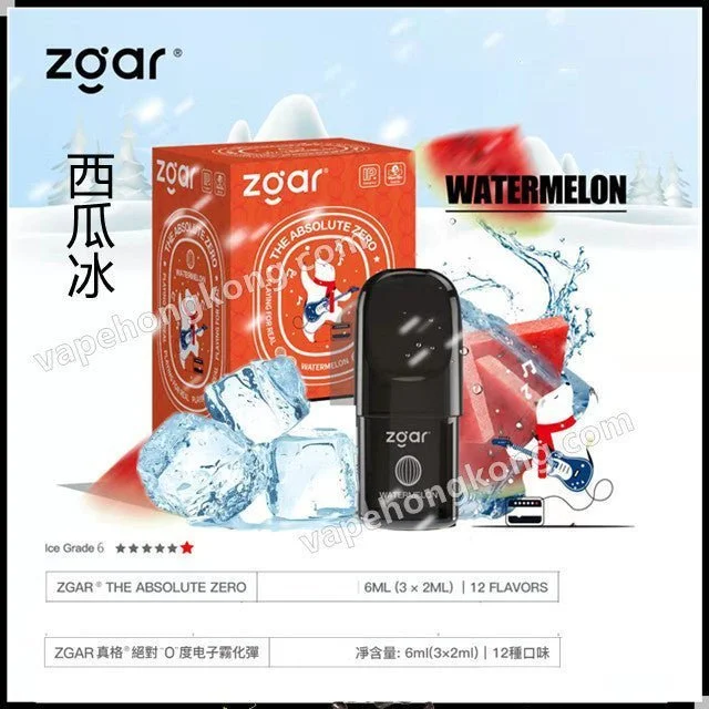 Zgar 北極熊 真格絕對零度系列 煙彈 (香港品牌)(Relx 4, 5代通用)(煙彈x3) - VapeHongKong