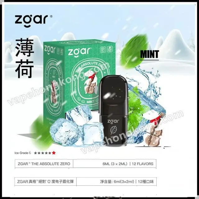 Zgar Polar Bear Zhenge Absolute Zero Series Pods (Hong Kong Brand) (Relx 4, Universal 5th Generation) (Pods x3) - VapeHongKong