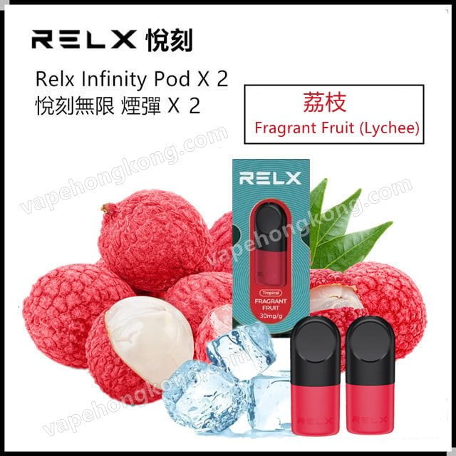 Relx infinity Pod Fragran Fruit (Lychee)