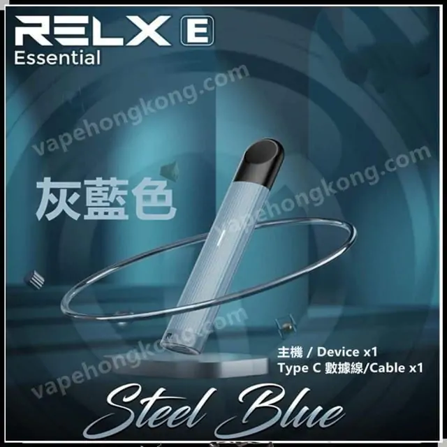 Relx Essential Pod System (Relx 4, 5代煙彈通用)