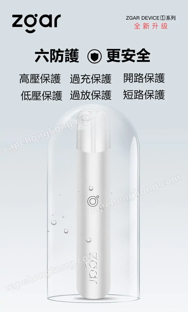 Zgar 1代電子煙主機(relx 1代通用)(大煙霧)(香港品牌)(主機 x 1+1 Type-C USB 數據綫)