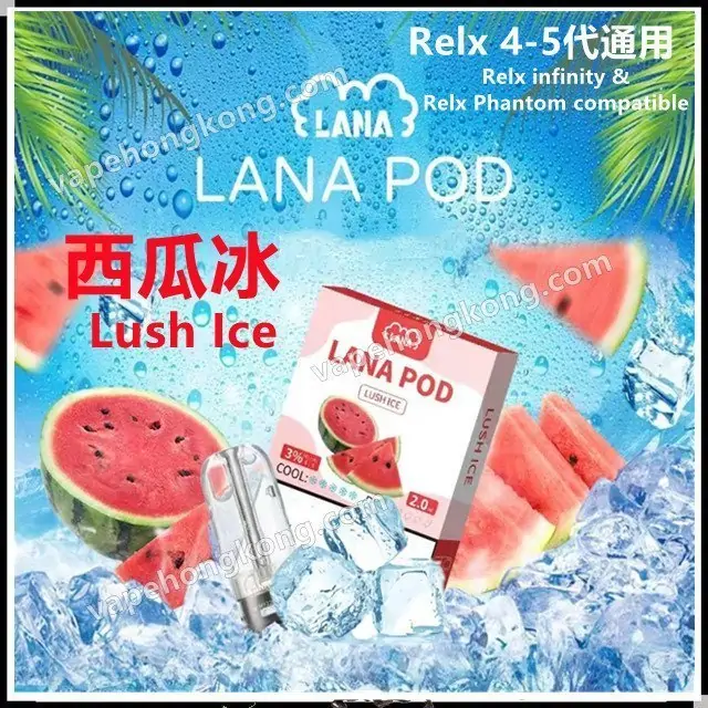 Lana 2nd Edition Transparent Pod (Relx infinity & Phantom Compatible)(Multiple Flavours)(Pod x 3)