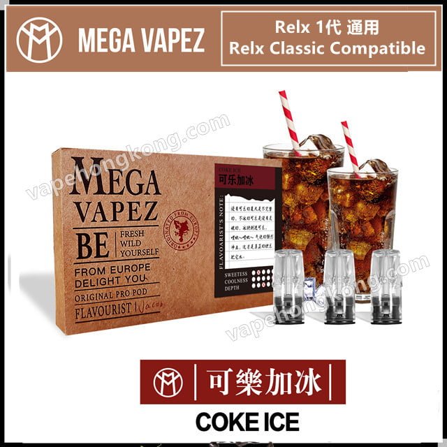 Mega VapeZ 1代透明煙彈(悅刻1代通用)(多口味)(煙彈x3)
