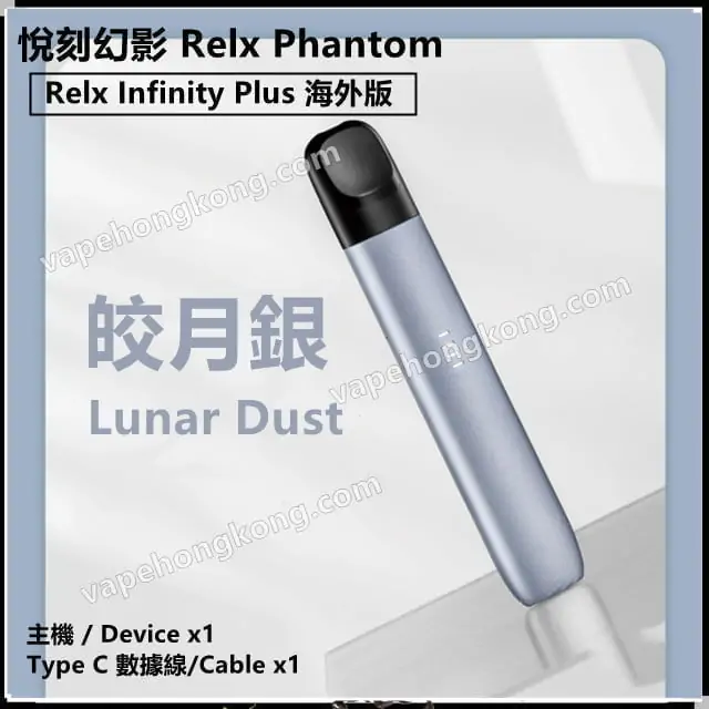 Relx Phantom Pod system & Relx Infinity Plus Pod system (Compatible with Relx Infinity & Relx Phantom Pod)