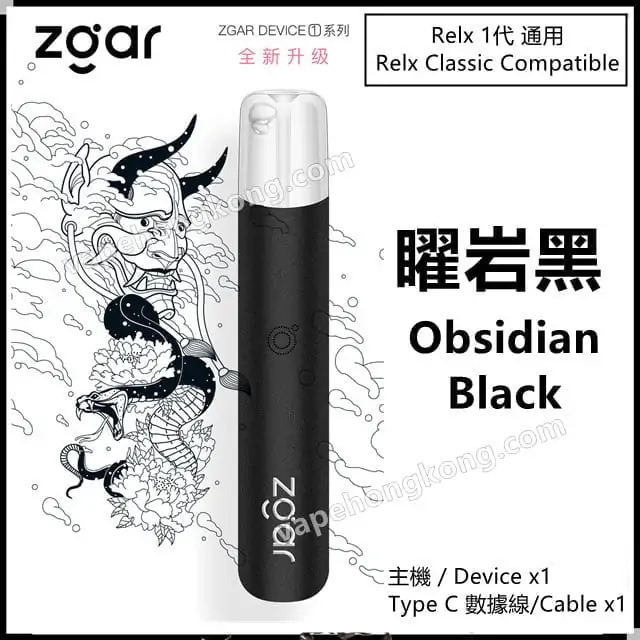 Zgar Vape Series 1 Pod System(Relx Classic Compatible)(Big Smoke)(Device x 1 + Type-C Cable)