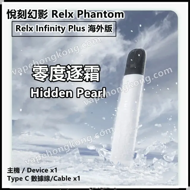 Relx Phantom Pod system & Relx Infinity Plus Pod system (Compatible with Relx Infinity & Relx Phantom Pod)