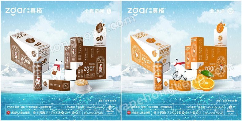 Zgar 北極熊可樂罐 一次性電子煙 (可吸6000口)(可充電)