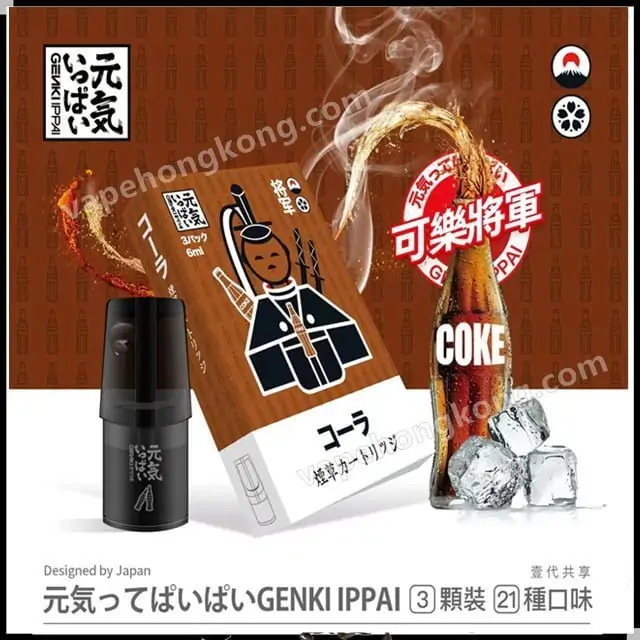 元氣煙彈 元気ってぱいぱいGENKI IPPAI日本品牌(Relx 1代通用)(煙彈x3)(多口味)