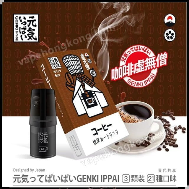 元氣煙彈 元気ってぱいぱいGENKI IPPAI日本品牌(Relx 1代通用)(煙彈x3)(多口味)