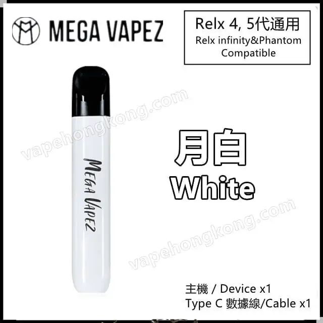 Mega Vapez R5 Kit (Premium & Classic)(Relx infinity & phantom compatible)(1 device +1 Type-C Cable)