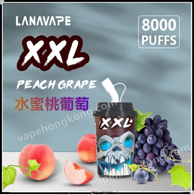 LANAVAPE XXL 奶茶杯 一次性電子煙(8000口)(多口味)(可充電)