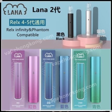Lana 2nd Version Pod System (Relx infinity and Phantom Compatible)