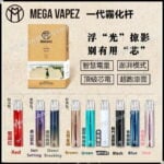 Mega Vapez 2.0 Upgraded Smart Pod System (Relx Classic Compatible)(Big Smoke)(1 Device + 1 Type-C Cable)