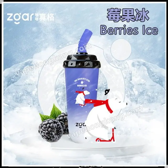 Zgar 北極熊 奶茶杯一次性電子煙(6000口)(多口味)(可充電)