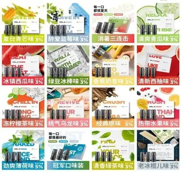 Taste pictures of relx e-cigarettes