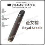 RELX Artisan 悅刻5代幻影煙機(皮革工藝)(Relx 4-5代通用)