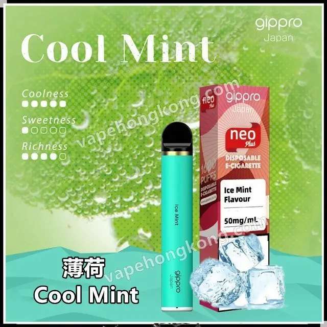Gippro neo Plus 1600 puffs disposable electronic cigarette (can suck 1600 puffs) (multiple flavors)