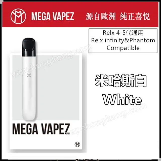 Mijas White- Mega Vapez 5th generation single machine (RELX 4-5th generation pods are universal) (1 host + 1 Type-C charging cable)