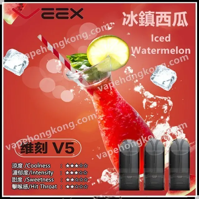 Veex Transparant Pod (Relx Infinity & Relx Phantom Compatible) (Pods of 3)