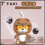 TAKI T99 Tiger Cup Disposable Vape (6000 puffs)(Multiple Flavours)(Rechargeable)