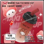 維刻 TAKI T32 奶茶杯一次性電子煙(6000口)(多口味)(可充電)