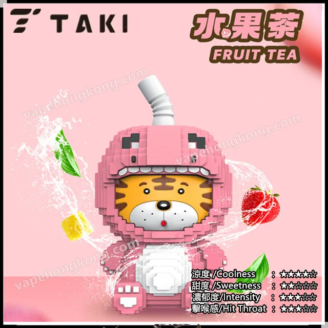 維刻 Taki T99 老虎杯一次性電子煙(6000口)(多口味)(可充電)