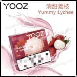 Yooz Zero Pod 柚子2代電子煙陶瓷煙彈(煙彈x2)(多口味)(買10盒送Yooz 主機)