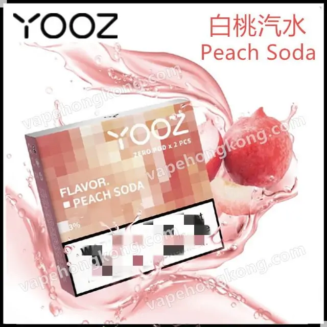 Yooz Zero Pod 柚子2代電子煙陶瓷煙彈(煙彈x2)(多口味)(買10盒送Yooz 主機)