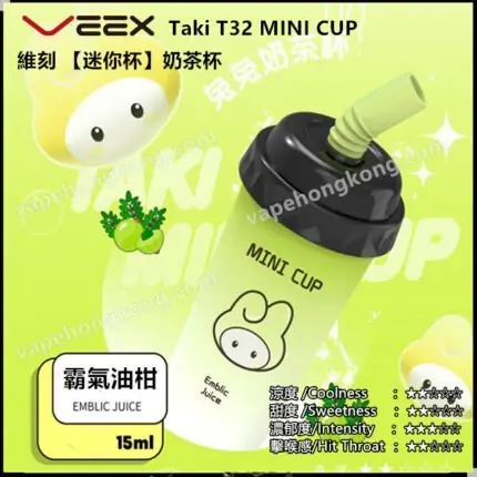 TAKI T31 Milk Cup Mini Cup disposable Vape(6000 puff)(multiple flavours)(Rechargeable)