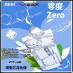 Veex Taki 維刻 透明煙彈 (Relx 1代通用)(煙彈x3)(多口味)