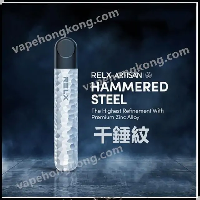 https://vapehongkong.com/wp-content/uploads/2023/06/%E5%8D%83%E9%8C%98%E7%B4%8B.jpg