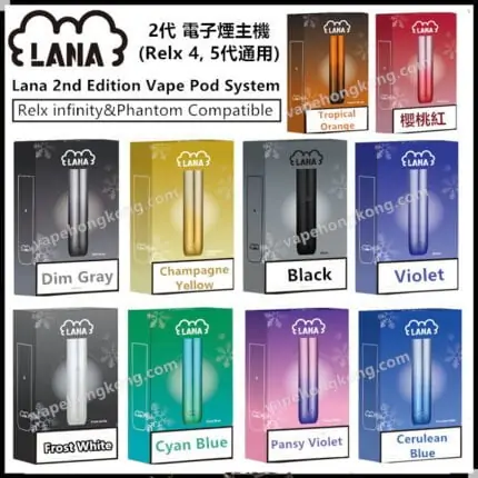 Lana 2nd Edition Vape Pod System(Relx infinity&Phantom compatible)(Device x 1+Type-C Cable x 1)