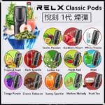 Relx Classic Pods (3 pods each package)(Multiple Flavours)