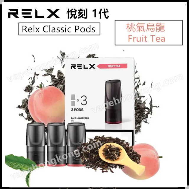 Relx Classic Pods (3 pods each package)(Multiple Flavours)