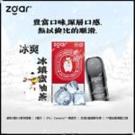 Zgar 6th Generation Pod Polar Bear Pod (Hong Kong Brand)(Relx infinity&phantom Compatible)