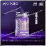Zgar NEO10000 透明一次性電子煙(10000口)(口吸+肺吸雙模式)(16m煙油)(可充電)(多口味)