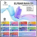 ELFBAR RAYA D1 一次性電子煙(10000口)(18ml煙油)(電量+煙油顯示)(多口味)