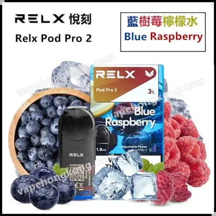 Relx Infinity 2 Relx 6th gen Device 6th generation Vape Pod System (Relx 4-5 infinity & Relx Phantom Compatible)