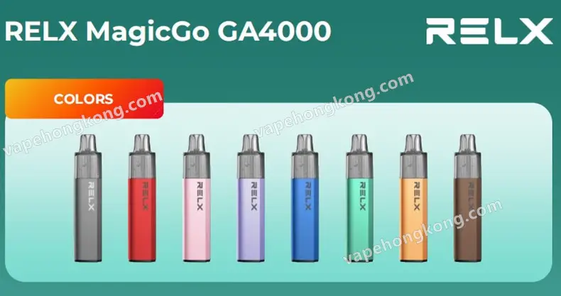 Relx MagicGo GA4000 一次性電子煙(4000口)(多口味)