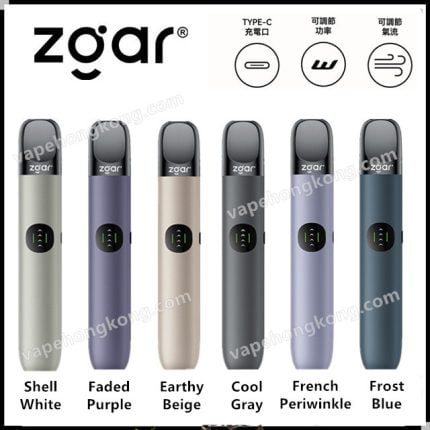 ZGAR PRO Vape Device (Compatible with RELX 4, 5, 6) (7W/8W/9W 3 Modes) (380mAh) (1 Device + 1 Lanyard)