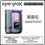 Zgar Glo-X disposable vape (12000 puffs)(rechargeable)(900mAh)(12/16/20W output)(dual mesh mode)(multiple flavors)