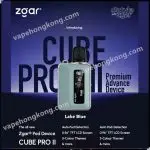 Zgar Pod Device Cube Pro II 電子煙煙機(Relx 4-6代通用)