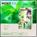 Miko Witch Transparent Glowing Vape Pods Japanese Brand (Relx Classic Compatible)(Multiple Flavors)(Pod X 3)(Multiple box selection discount: 5 boxes for $550, 10 boxes for $1080, 20 boxes for $2000, 30 boxes for $2940, 50 boxes for $4800)