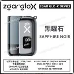 Zgar Glo-X disposable vape (12000 puffs)(rechargeable)(900mAh)(12/16/20W output)(dual mesh mode)(multiple flavors)