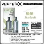 Zgar Glo-X disposable vape (12000 puffs)(rechargeable)(900mAh)(12/16/20W output)(dual mesh mode)(multiple flavors)