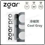 ZGAR PRO 電子煙單煙機(relx 4,5,6代通用)(7w/8w/9w 3模式)(380mAh)(單機x1+挂繩x1)