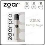 ZGAR PRO Vape Device (Compatible with RELX 4, 5, 6) (7W/8W/9W 3 Modes) (380mAh) (1 Device + 1 Lanyard)