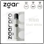 ZGAR PRO Vape Device (Compatible with RELX 4, 5, 6) (7W/8W/9W 3 Modes) (380mAh) (1 Device + 1 Lanyard)